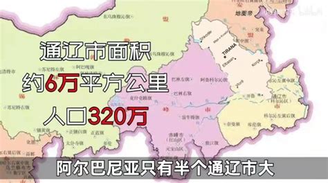 通遼梗|“通辽汗国”这个梗，给通辽带来了什么？